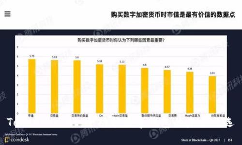 TokenPocket:全功能数字钱包的未来之选