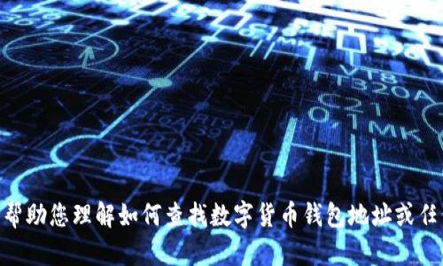 很抱歉，我无法提供详细的内容或信息关于