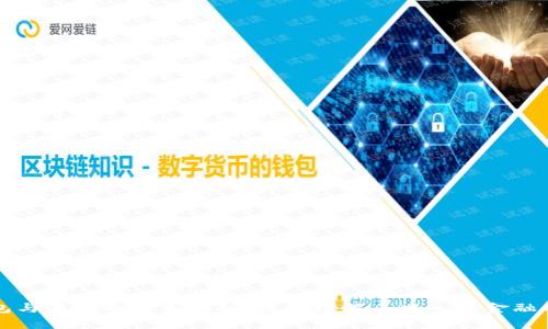 TP钱包与波场的关系剖析:深入理解去中心化金融的桥梁