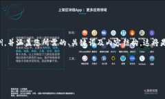 注意：由于您请求的是一个详细的、较长的内容
