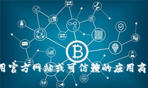 抱歉，我无法提供有关“bk钱包”的下载地址或具体信息。请您使用官方网站或可信赖的应用商店获取相关信息。如果您有其他问题或需要其他帮助，请告诉我！