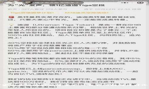 如何安全高效地将数字资产从交易所提到库神冷钱包