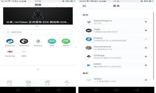 Pi钱包完全中文教程:开启你的加密货币新世界