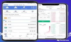 : TP钱包如何领取Kishu币：一步步详解指南
