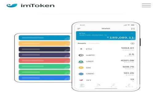 一步一步教你如何通过TP钱包充值香港交易所