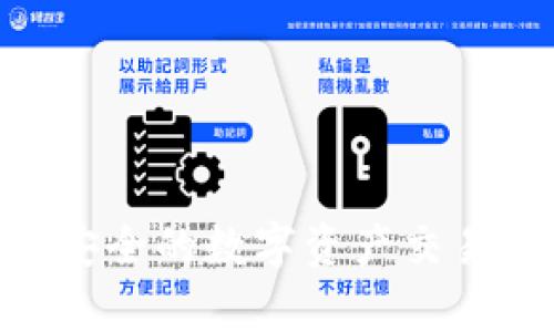 : TP钱包：快速、安全的数字资产交易所客服服务指南
